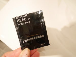 Black head
